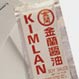 Kimlan Soy Sauce